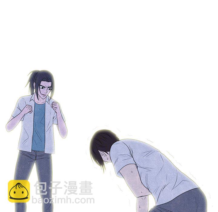 🍸高校巅峰 第 194 话 挑拨离间 第17页