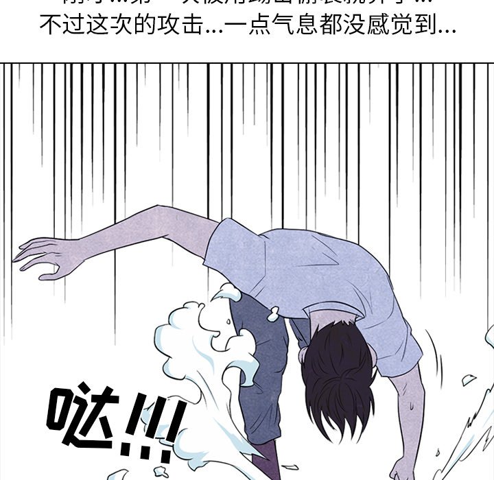 🍸高校巅峰 第 194 话 挑拨离间 第32页
