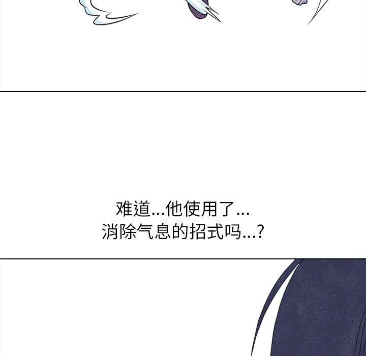 🍸高校巅峰 第 194 话 挑拨离间 第33页