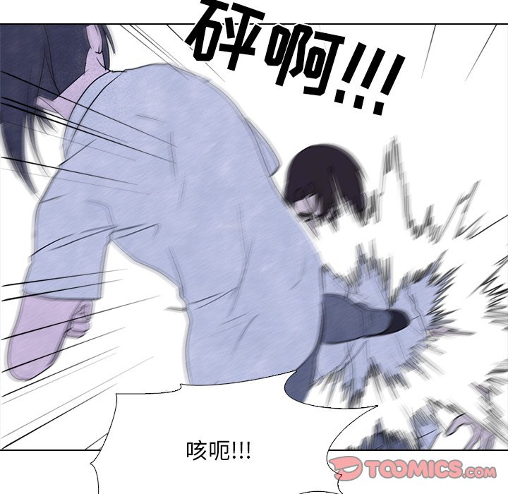 🍸高校巅峰 第 194 话 挑拨离间 第39页