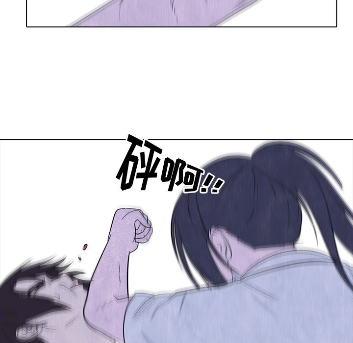 🍸高校巅峰 第 194 话 挑拨离间 第45页