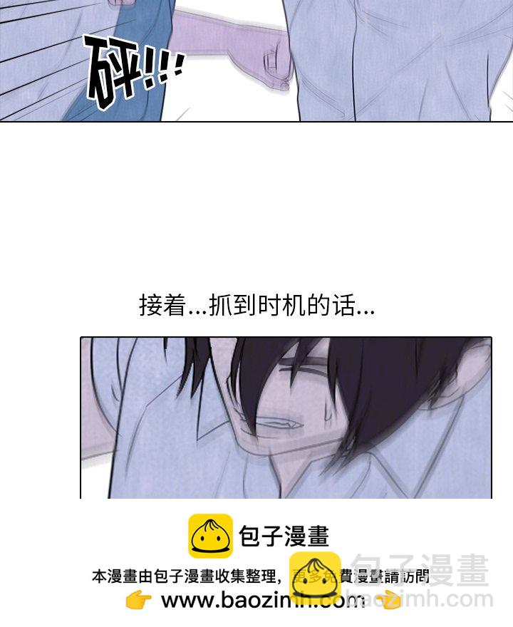 🍸高校巅峰 第 194 话 挑拨离间 第50页