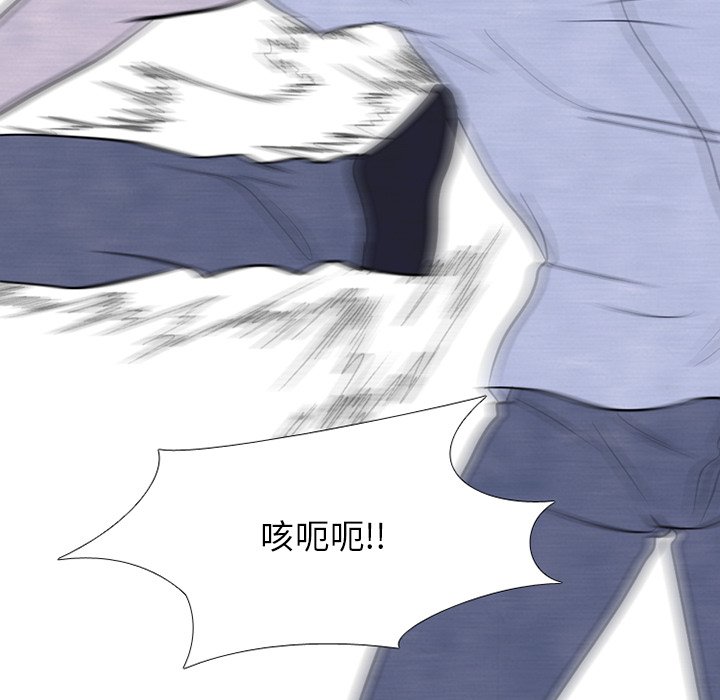 🍸高校巅峰 第 194 话 挑拨离间 第7页