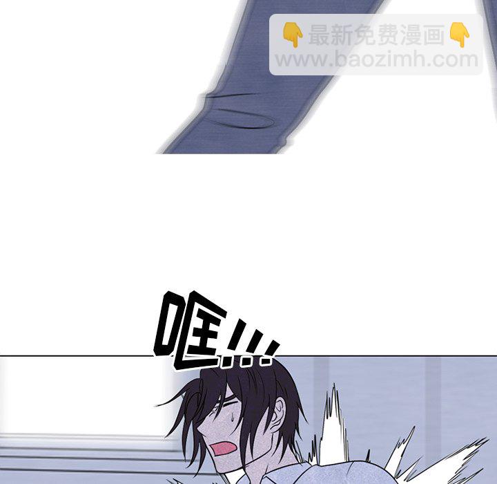 🍸高校巅峰 第 194 话 挑拨离间 第8页