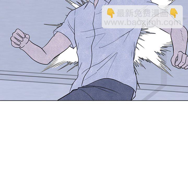 🍸高校巅峰 第 194 话 挑拨离间 第9页