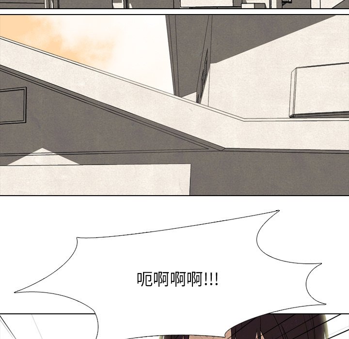 🍸高校巅峰 第 196 话 背叛感 第15页