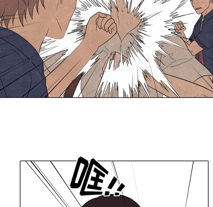 🍸高校巅峰 第 196 话 背叛感 第24页
