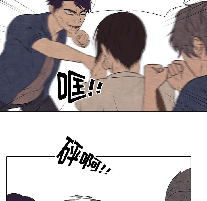 🍸高校巅峰 第 196 话 背叛感 第31页