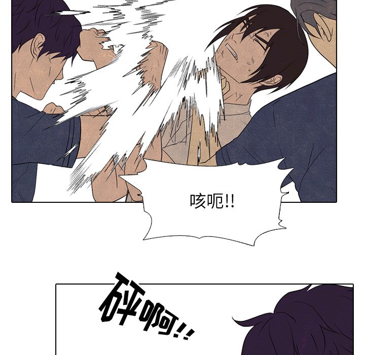 🍸高校巅峰 第 196 话 背叛感 第32页