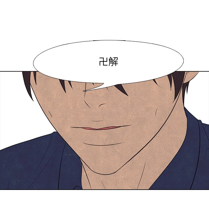 🍸高校巅峰 第 196 话 背叛感 第37页