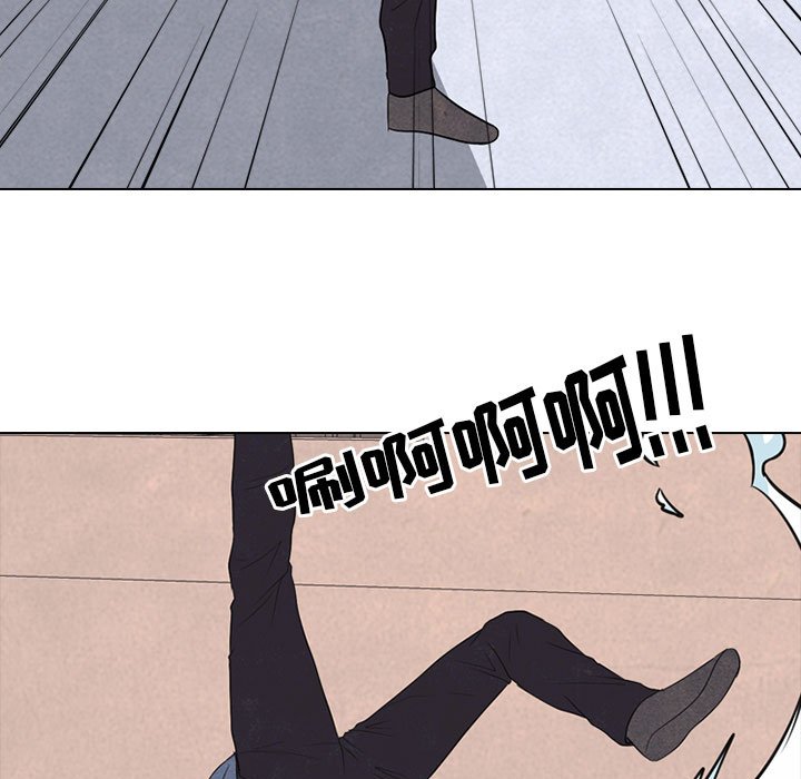 🍸高校巅峰 第 196 话 背叛感 第43页