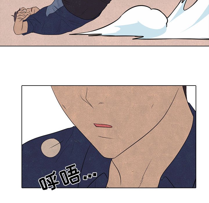 🍸高校巅峰 第 196 话 背叛感 第44页