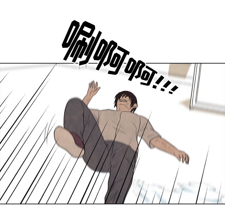 🍸高校巅峰 第 198 话 觉醒（2） 第22页