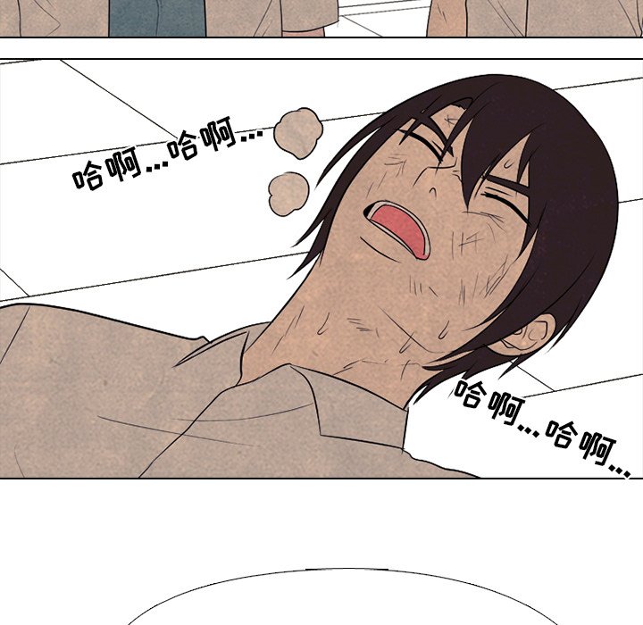 🍸高校巅峰 第 198 话 觉醒（2） 第24页