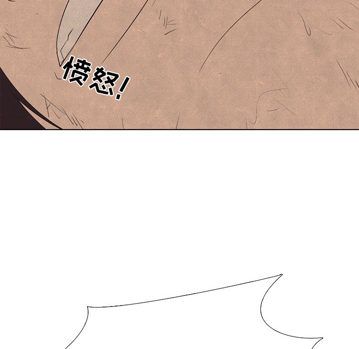 🍸高校巅峰 第 198 话 觉醒（2） 第28页
