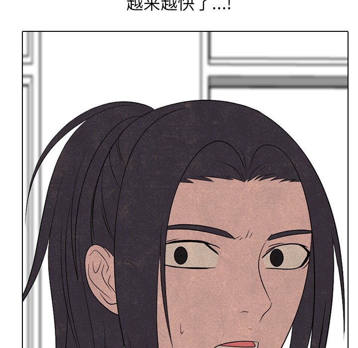 🍸高校巅峰 第 198 话 觉醒（2） 第37页