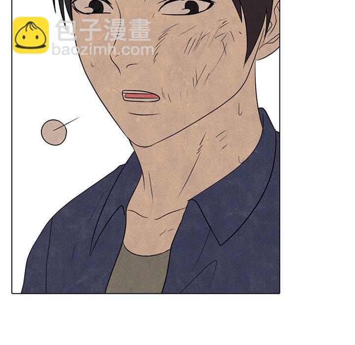 🍸高校巅峰 第 198 话 觉醒（2） 第6页