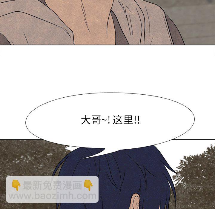 🍸高校巅峰 第 200 话 以前的老大 第10页