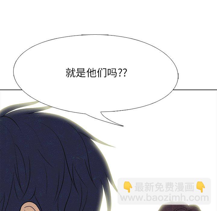 🍸高校巅峰 第 200 话 以前的老大 第19页