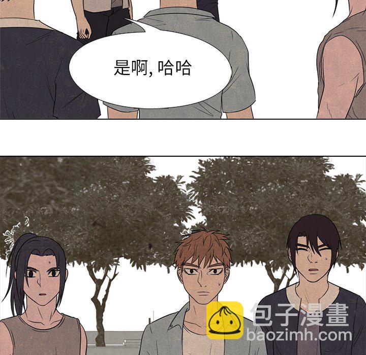 🍸高校巅峰 第 200 话 以前的老大 第24页