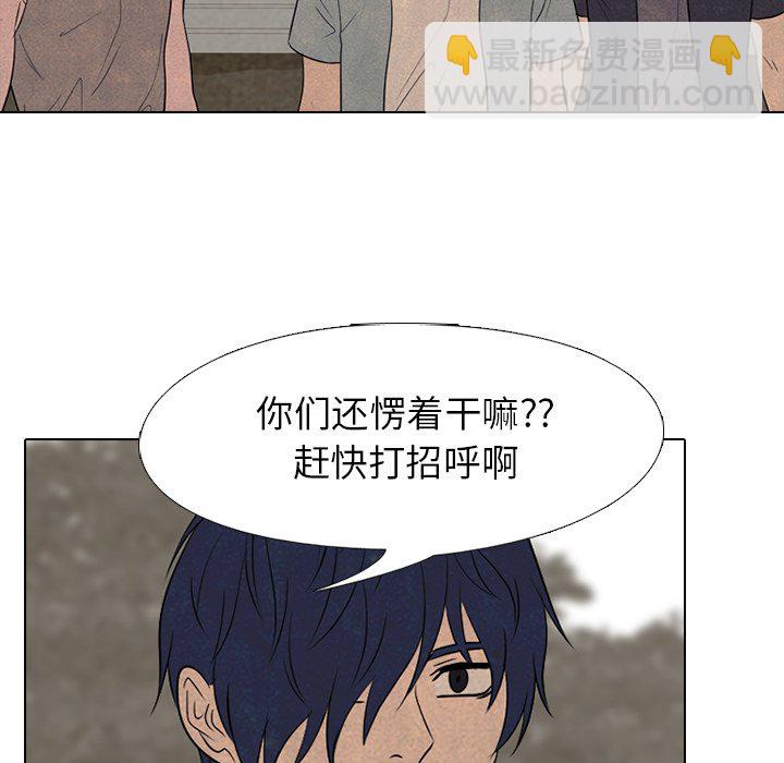 🍸高校巅峰 第 200 话 以前的老大 第25页