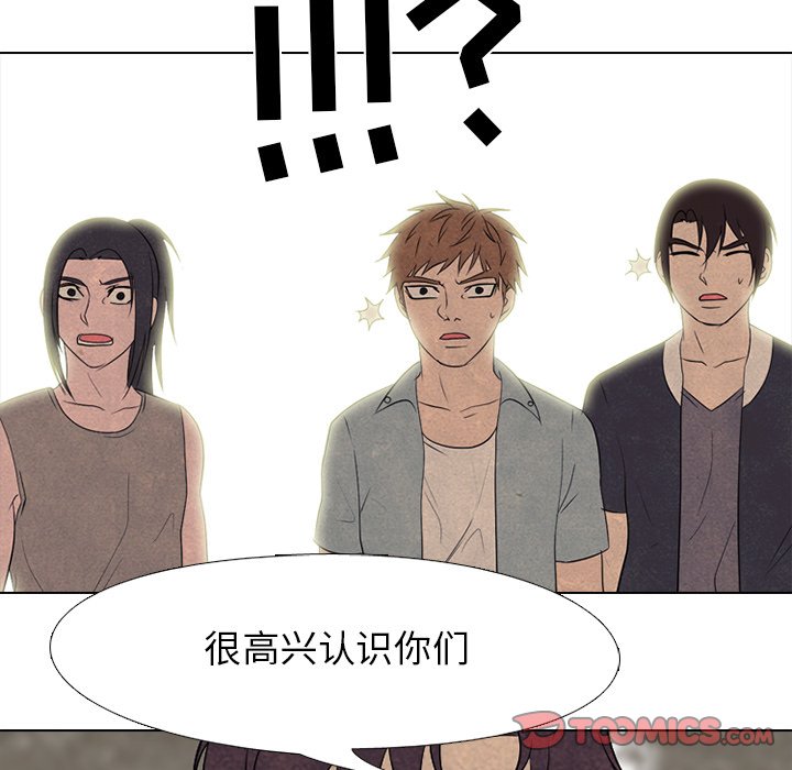 🍸高校巅峰 第 200 话 以前的老大 第30页
