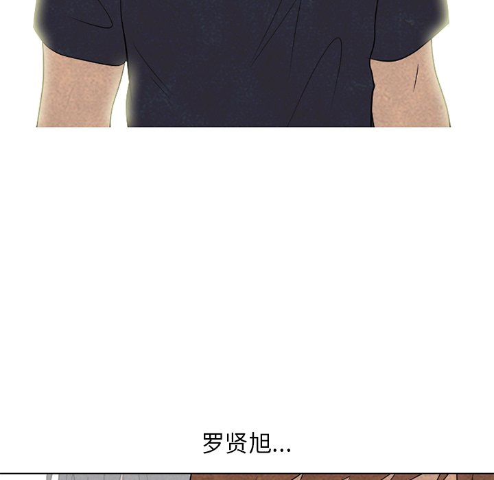 🍸高校巅峰 第 202 话 第一个任务 第13页