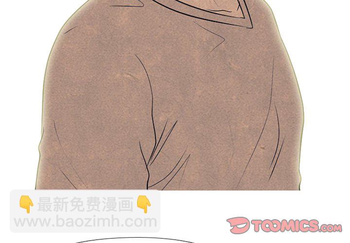 🍸高校巅峰 第 202 话 第一个任务 第3页