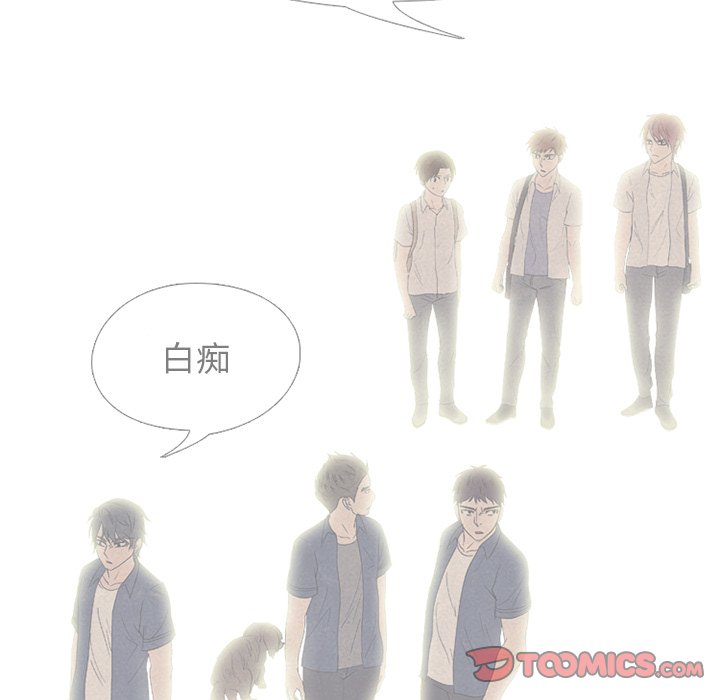🍸高校巅峰 第 202 话 第一个任务 第30页