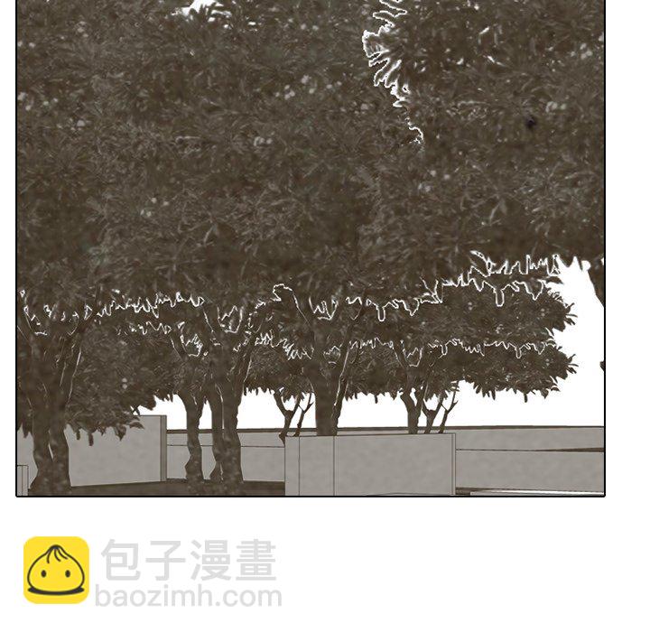 🍸高校巅峰 第 202 话 第一个任务 第42页