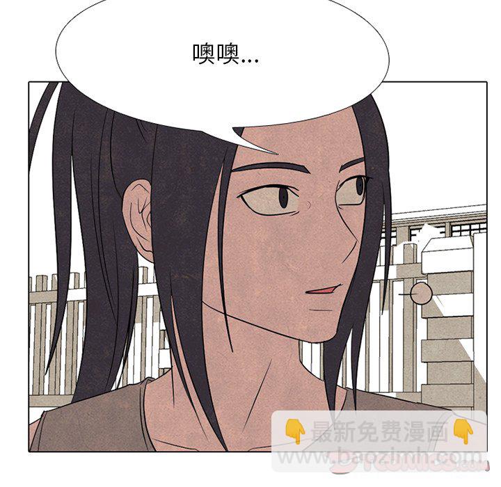 🍸高校巅峰 第 204 话 激烈冲突（2） 第12页