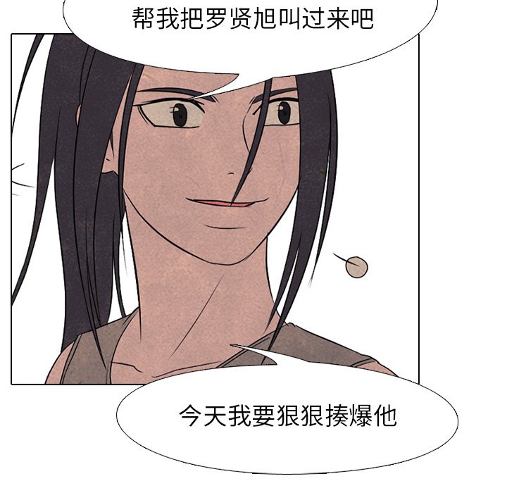🍸高校巅峰 第 204 话 激烈冲突（2） 第18页