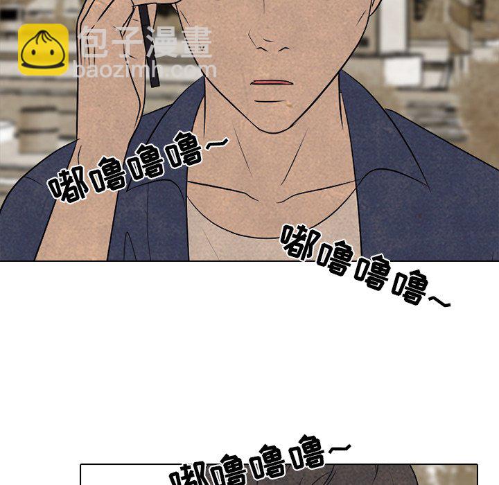 🍸高校巅峰 第 204 话 激烈冲突（2） 第27页