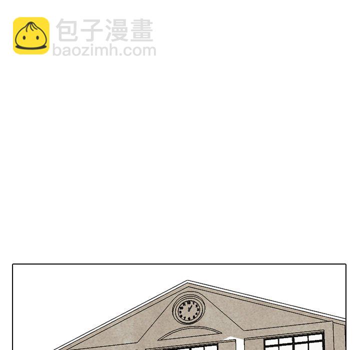 🍸高校巅峰 第 204 话 激烈冲突（2） 第37页