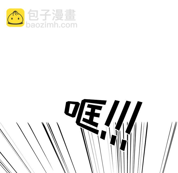 🍸高校巅峰 第 208 话 巅峰对决 第48页