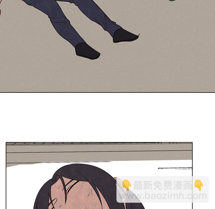 🍸高校巅峰 第 208 话 巅峰对决 第5页