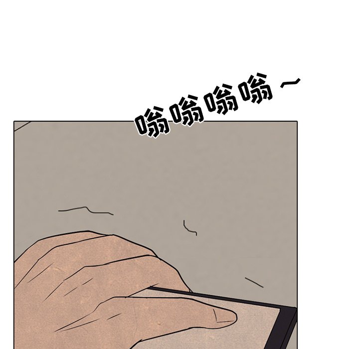 🍸高校巅峰 第 208 话 巅峰对决 第8页