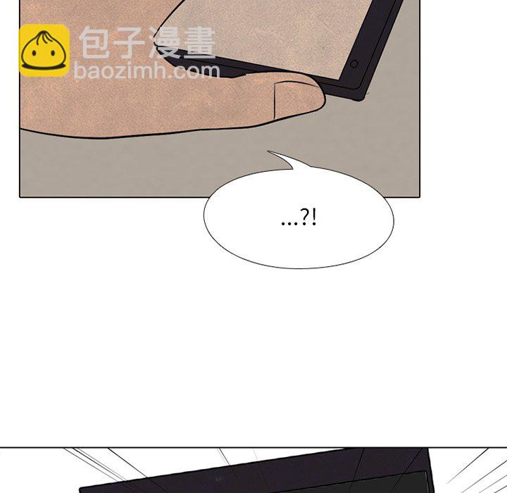 🍸高校巅峰 第 208 话 巅峰对决 第9页