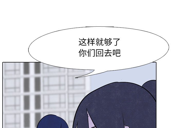 🍸高校巅峰 第 21 话 变化 第1页