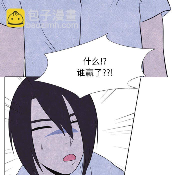 🍸高校巅峰 第 21 话 变化 第19页