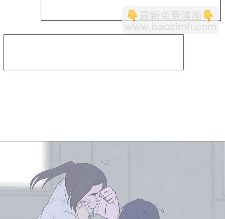 🍸高校巅峰 第 21 话 变化 第29页