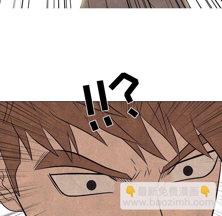 🍸高校巅峰 第 210 话 复仇 第33页