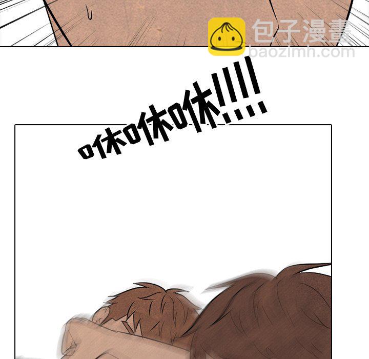 🍸高校巅峰 第 210 话 复仇 第34页