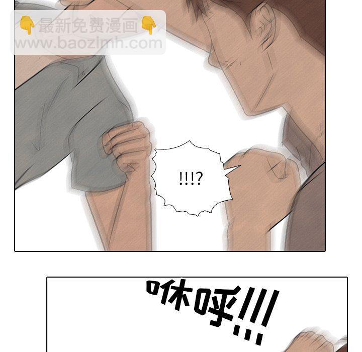 🍸高校巅峰 第 210 话 复仇 第35页