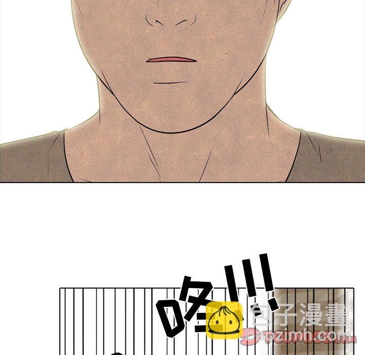 🍸高校巅峰 第 210 话 复仇 第39页