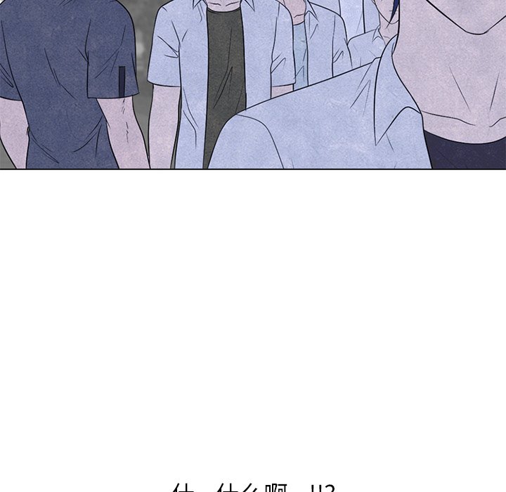 🍸高校巅峰 第 216 话 顶尖对决（2） 第10页