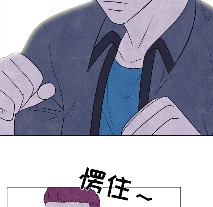 🍸高校巅峰 第 216 话 顶尖对决（2） 第20页