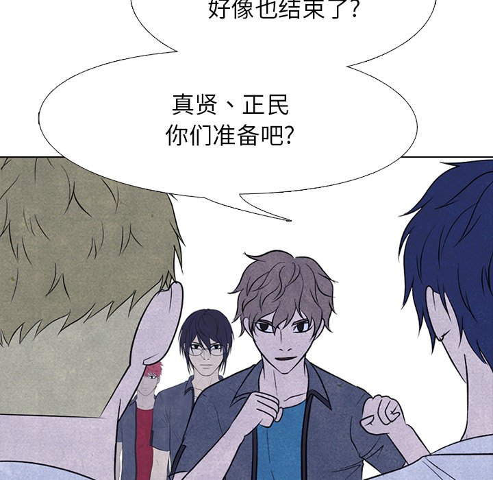 🍸高校巅峰 第 216 话 顶尖对决（2） 第23页