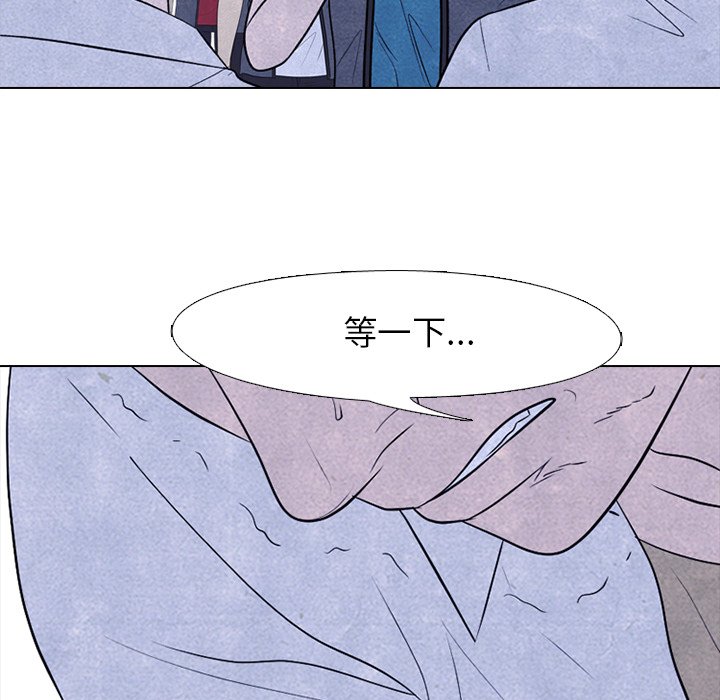 🍸高校巅峰 第 216 话 顶尖对决（2） 第24页