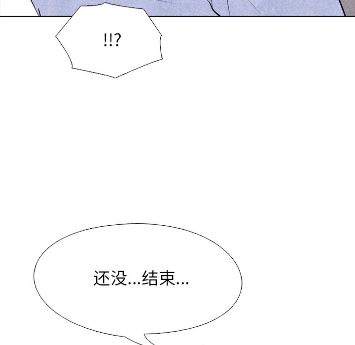🍸高校巅峰 第 216 话 顶尖对决（2） 第25页